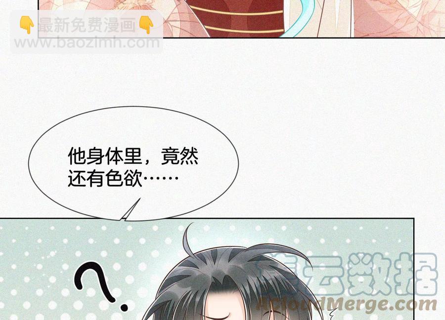 第96话 东方大魔头的怨灵登场(1/2)-第97话