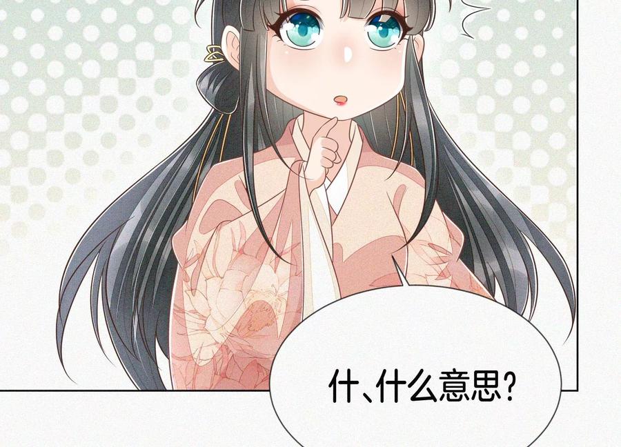 第96话 东方大魔头的怨灵登场(1/2)-第97话