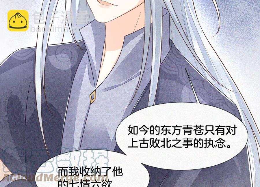 第96话 东方大魔头的怨灵登场(1/2)-第97话