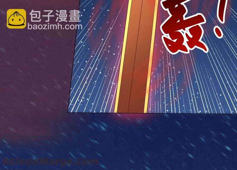 第98话 属于东方青苍的战斗(1/2)-第99话