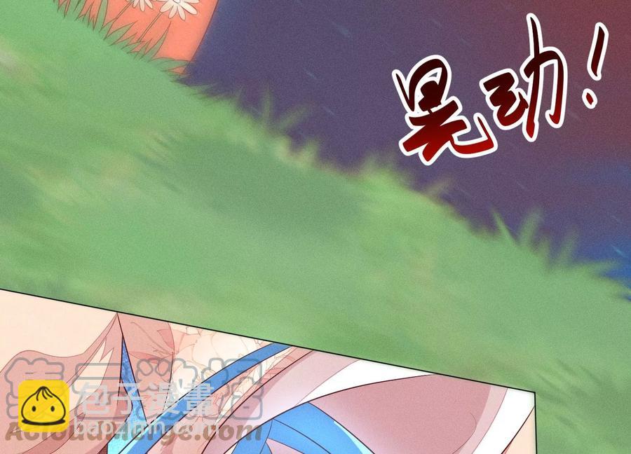 第98话 属于东方青苍的战斗(1/2)-第99话