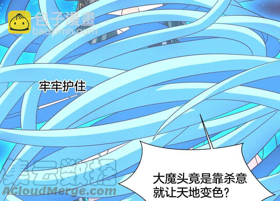 第98话 属于东方青苍的战斗(1/2)-第99话