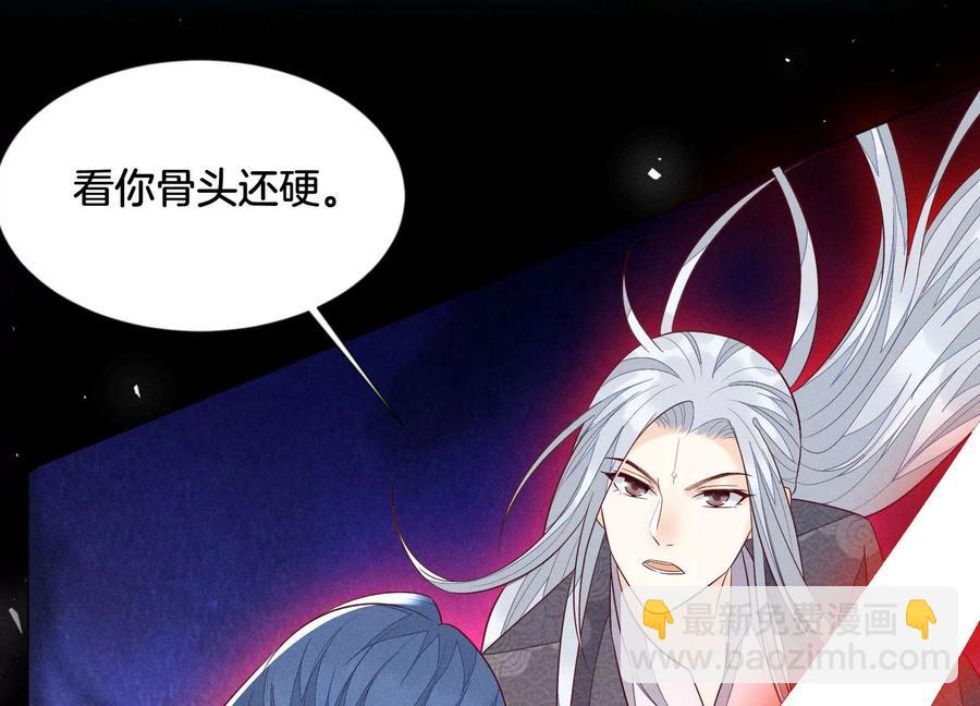 第98话 属于东方青苍的战斗(1/2)-第99话