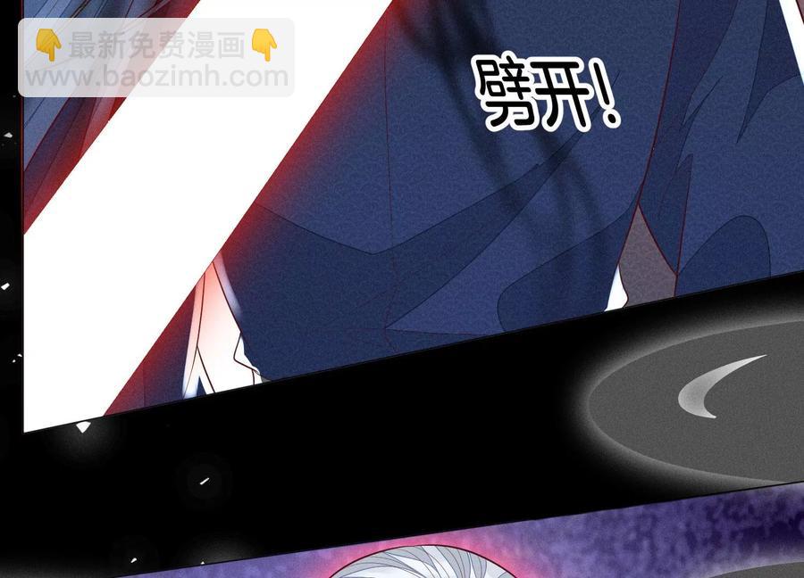 第98话 属于东方青苍的战斗(1/2)-第99话