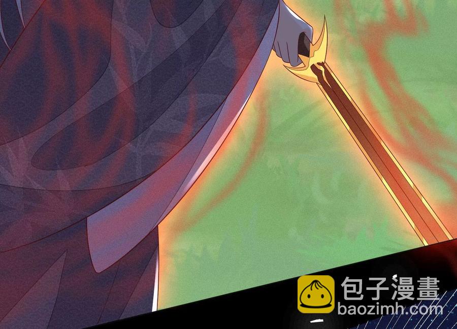 第98话 属于东方青苍的战斗(1/2)-第99话