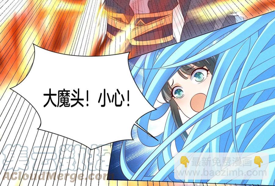 第98话 属于东方青苍的战斗(1/2)-第99话