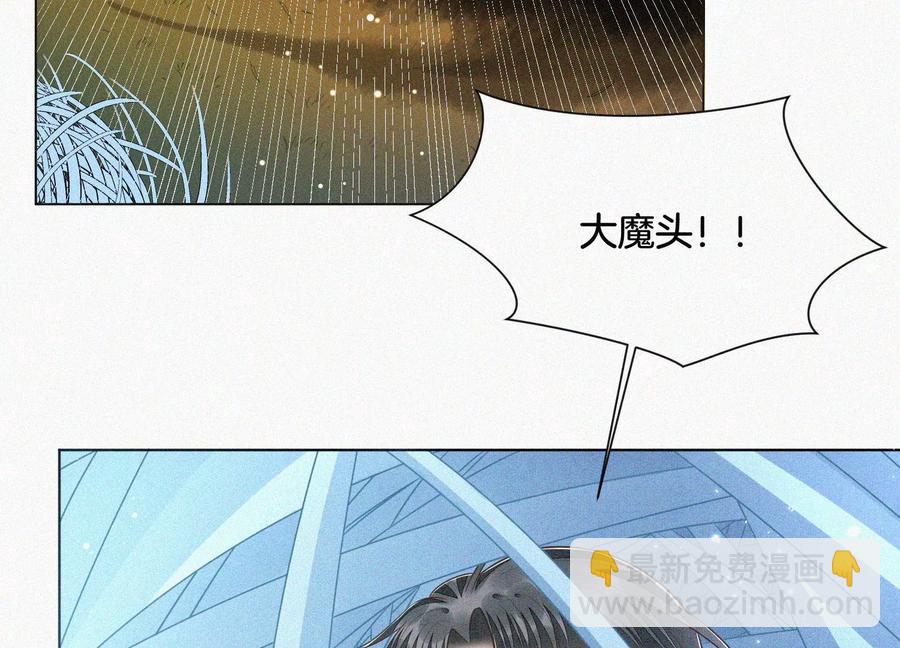 第98话 属于东方青苍的战斗(1/2)-第99话