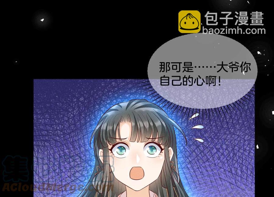 第98话 属于东方青苍的战斗(1/2)-第99话