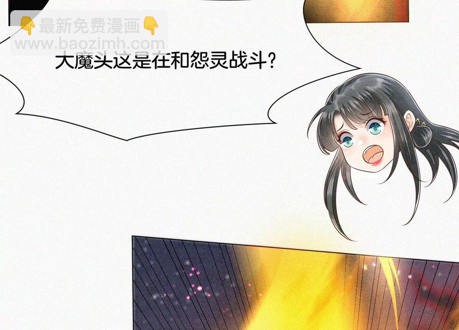 第98话 属于东方青苍的战斗(1/2)-第99话