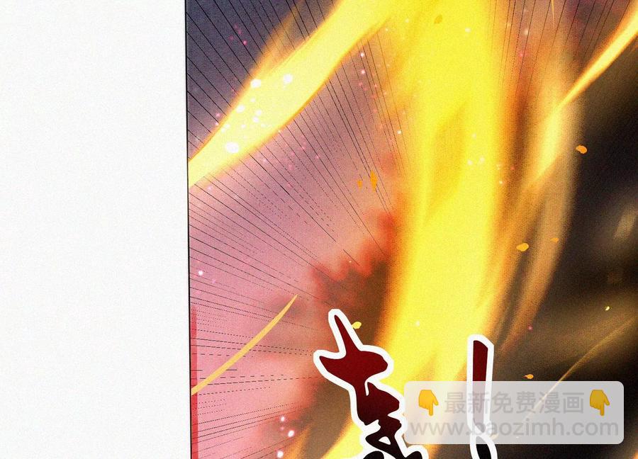 第98话 属于东方青苍的战斗(1/2)-第99话