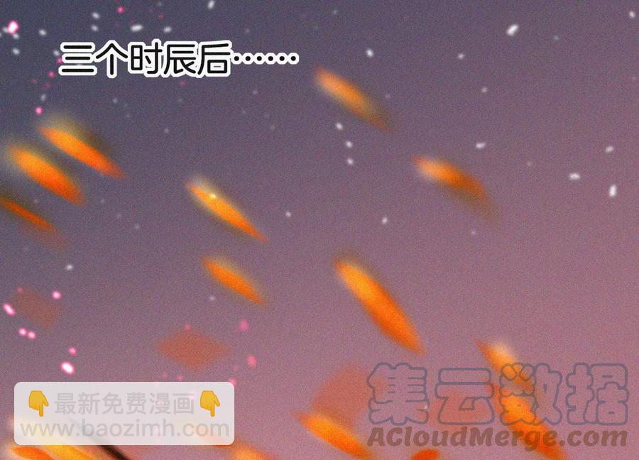 第98话 属于东方青苍的战斗(1/2)-第99话