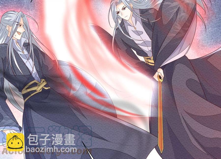 第98话 属于东方青苍的战斗(1/2)-第99话