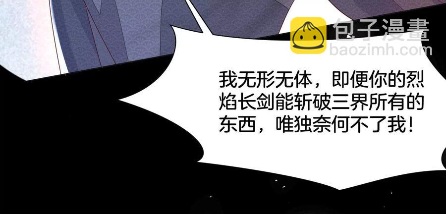 第98话 属于东方青苍的战斗(1/2)-第99话