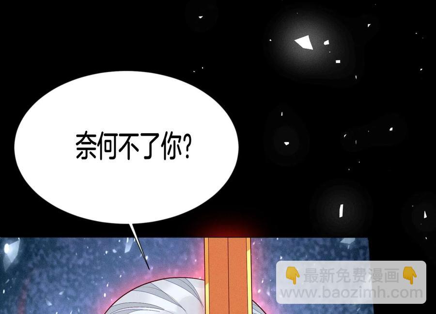 第98话 属于东方青苍的战斗(1/2)-第99话