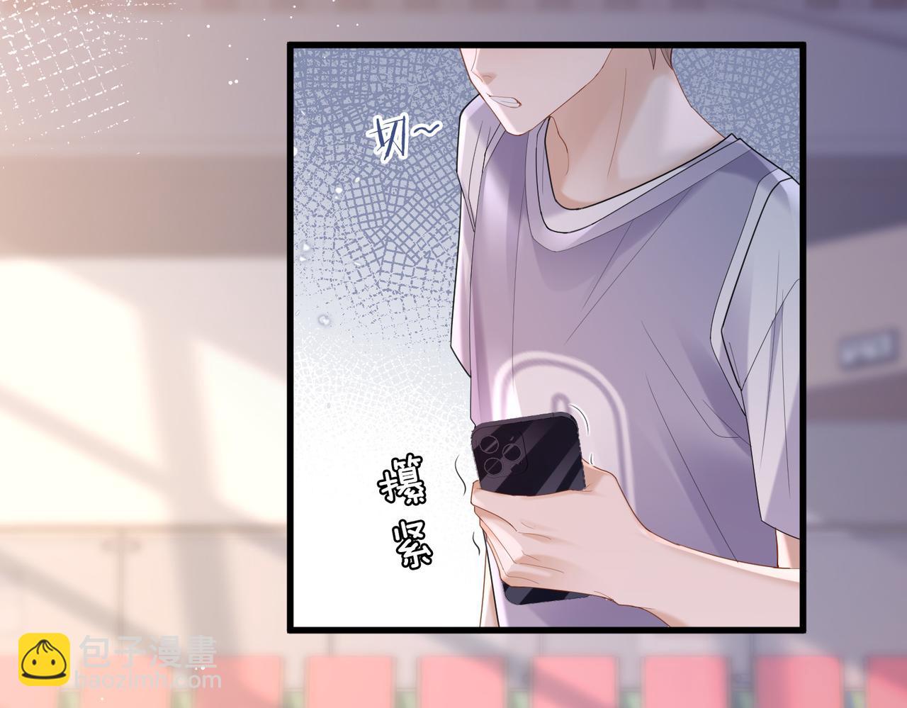 第1话 说我男女不忌，那我就不忌给你看(1/2)-第1话