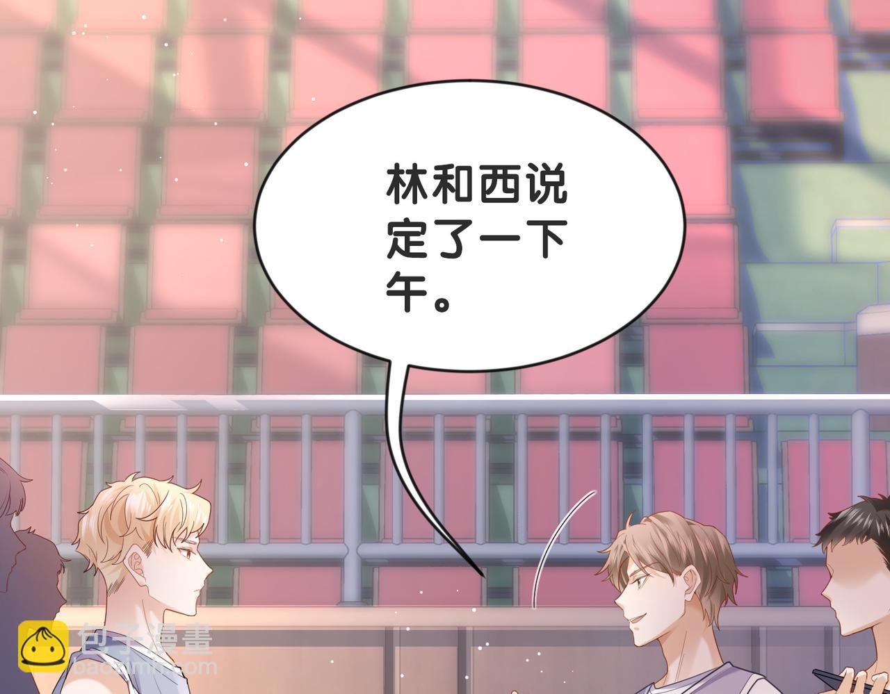 第1话 说我男女不忌，那我就不忌给你看(1/2)-第1话