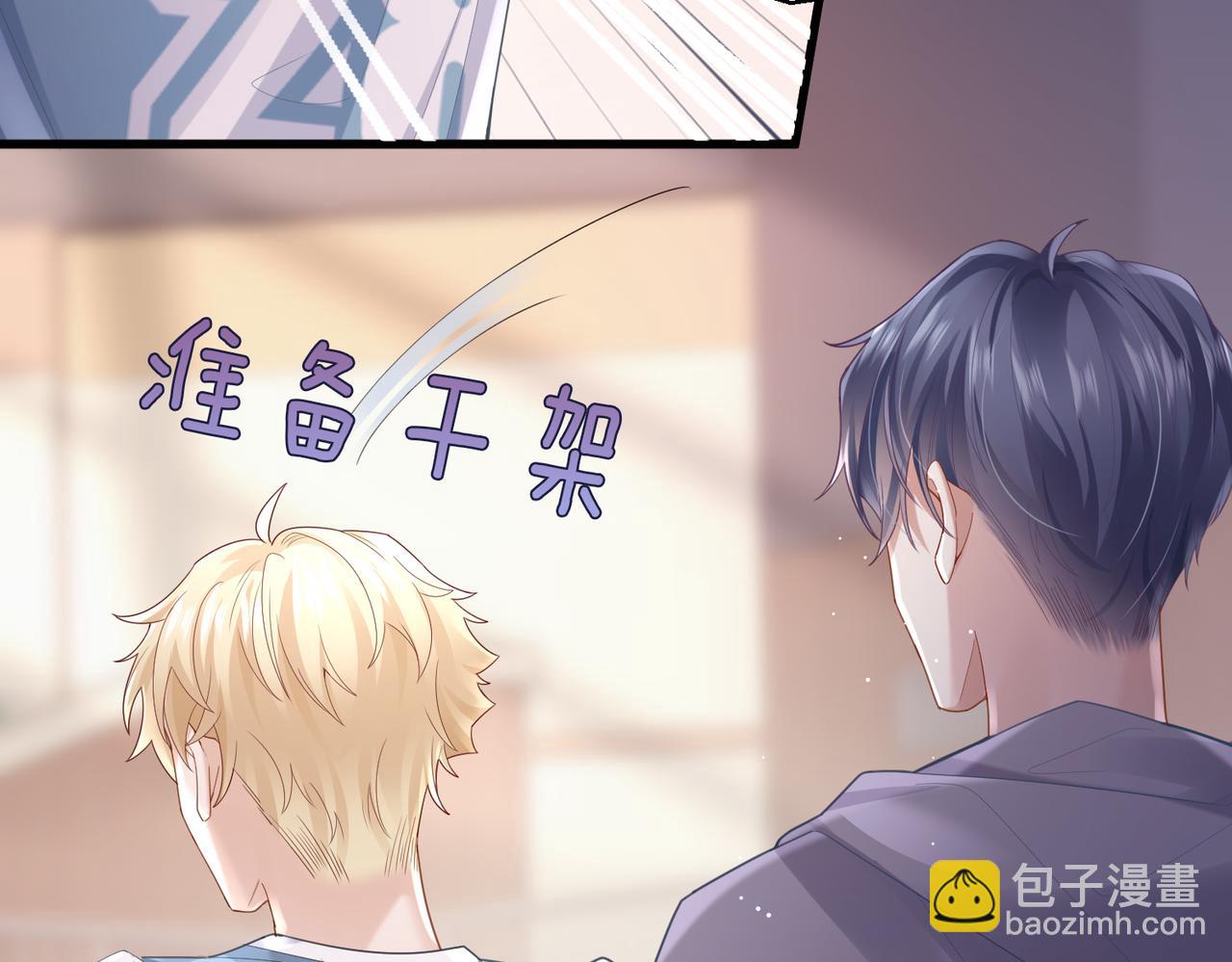 第1话 说我男女不忌，那我就不忌给你看(1/2)-第1话