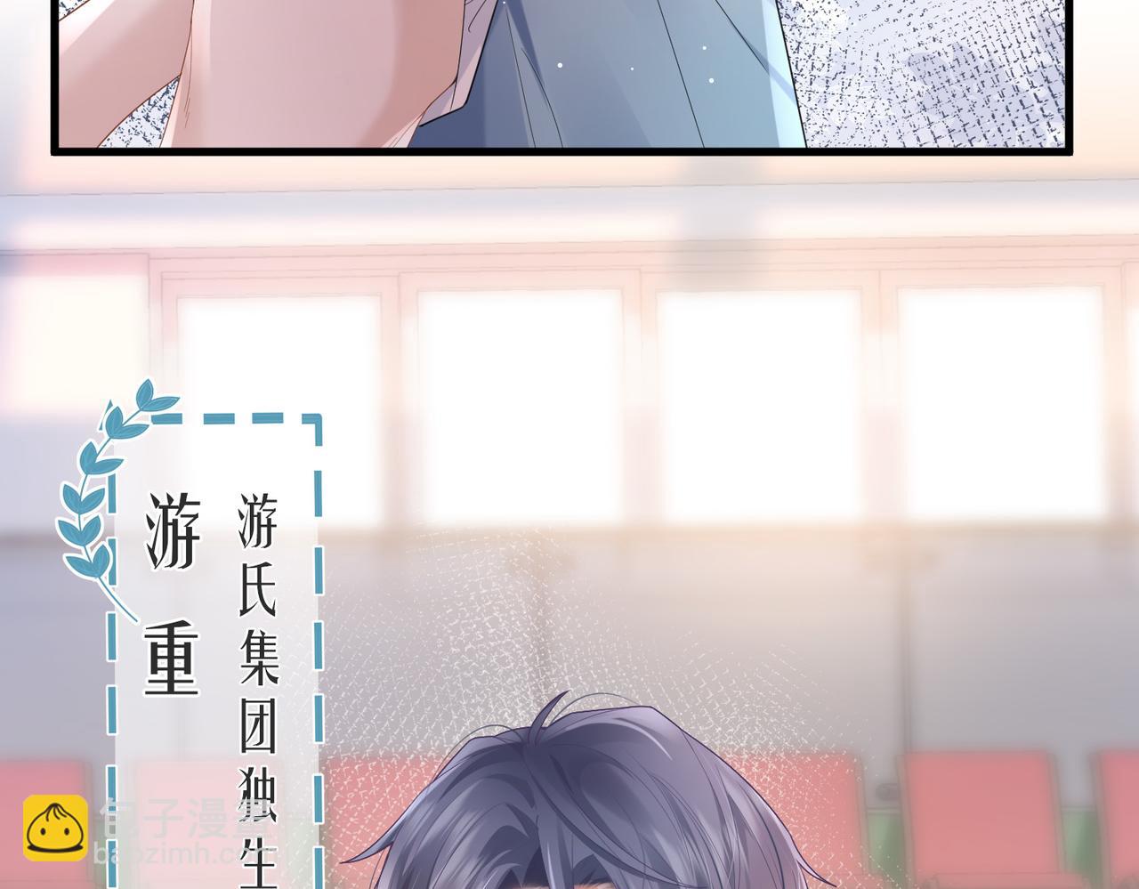 第1话 说我男女不忌，那我就不忌给你看(1/2)-第1话