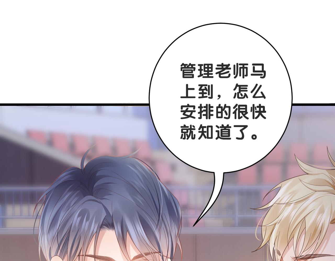 第1话 说我男女不忌，那我就不忌给你看(1/2)-第1话