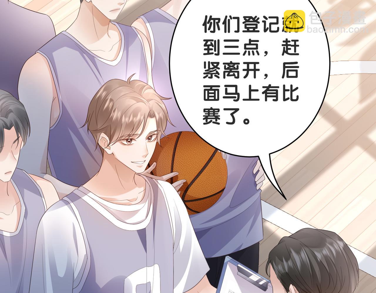 第1话 说我男女不忌，那我就不忌给你看(1/2)-第1话