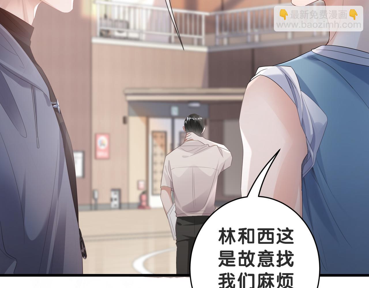 第1话 说我男女不忌，那我就不忌给你看(1/2)-第1话