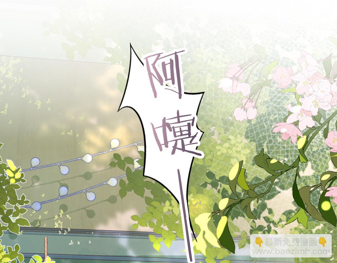 第1话 说我男女不忌，那我就不忌给你看(1/2)-第1话