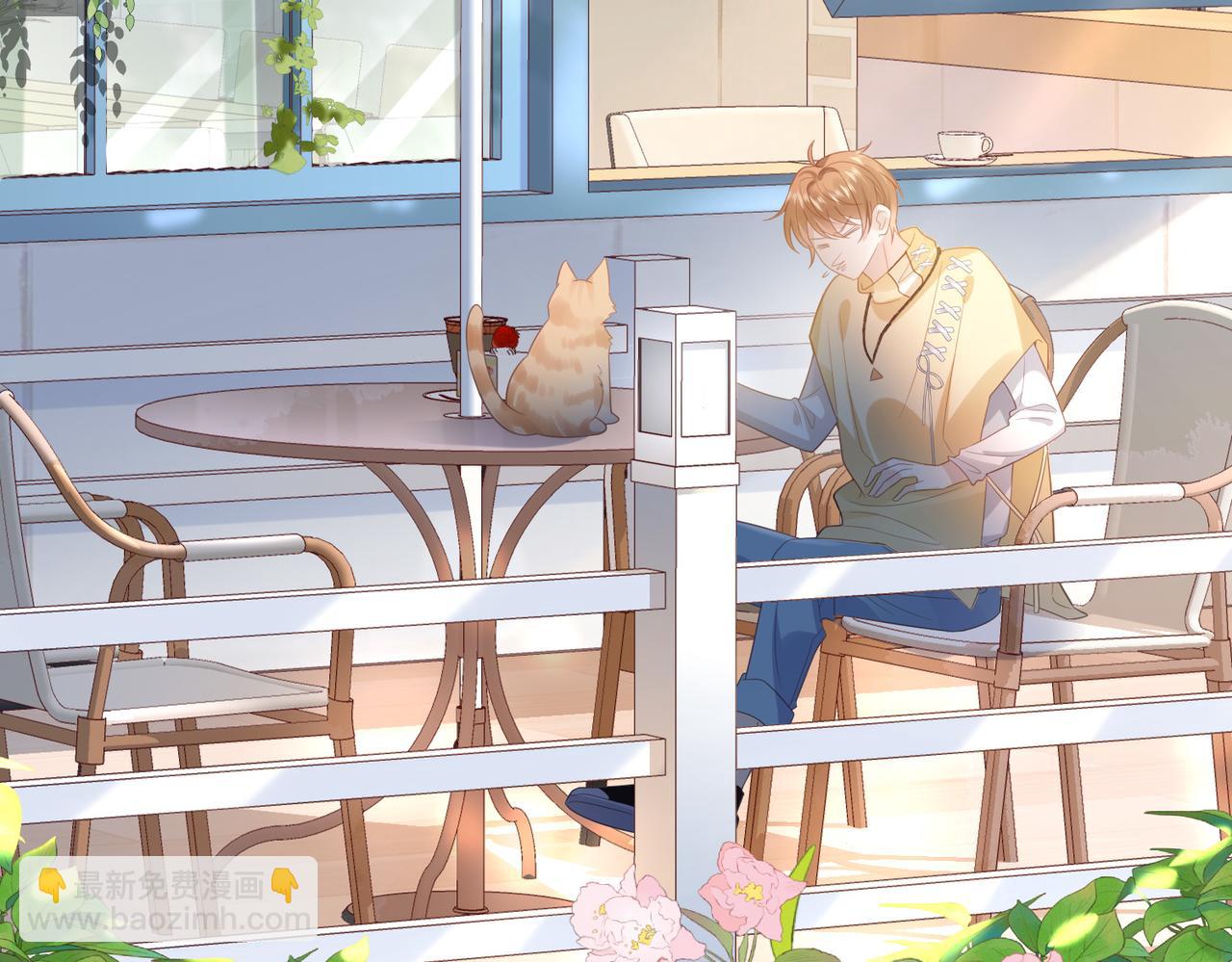 第1话 说我男女不忌，那我就不忌给你看(1/2)-第1话