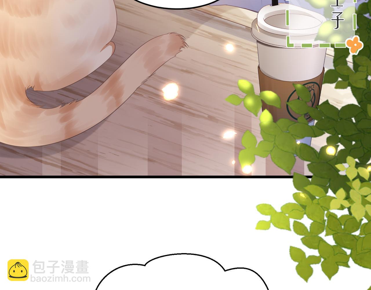 第1话 说我男女不忌，那我就不忌给你看(1/2)-第1话