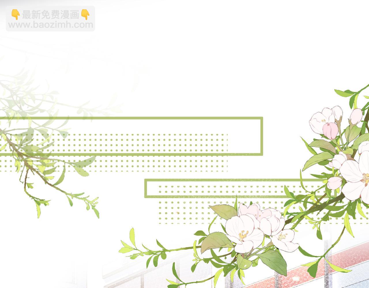 第1话 说我男女不忌，那我就不忌给你看(1/2)-第1话