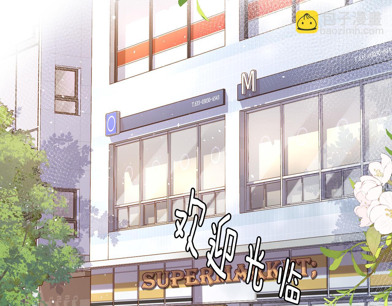 第1话 说我男女不忌，那我就不忌给你看(1/2)-第1话