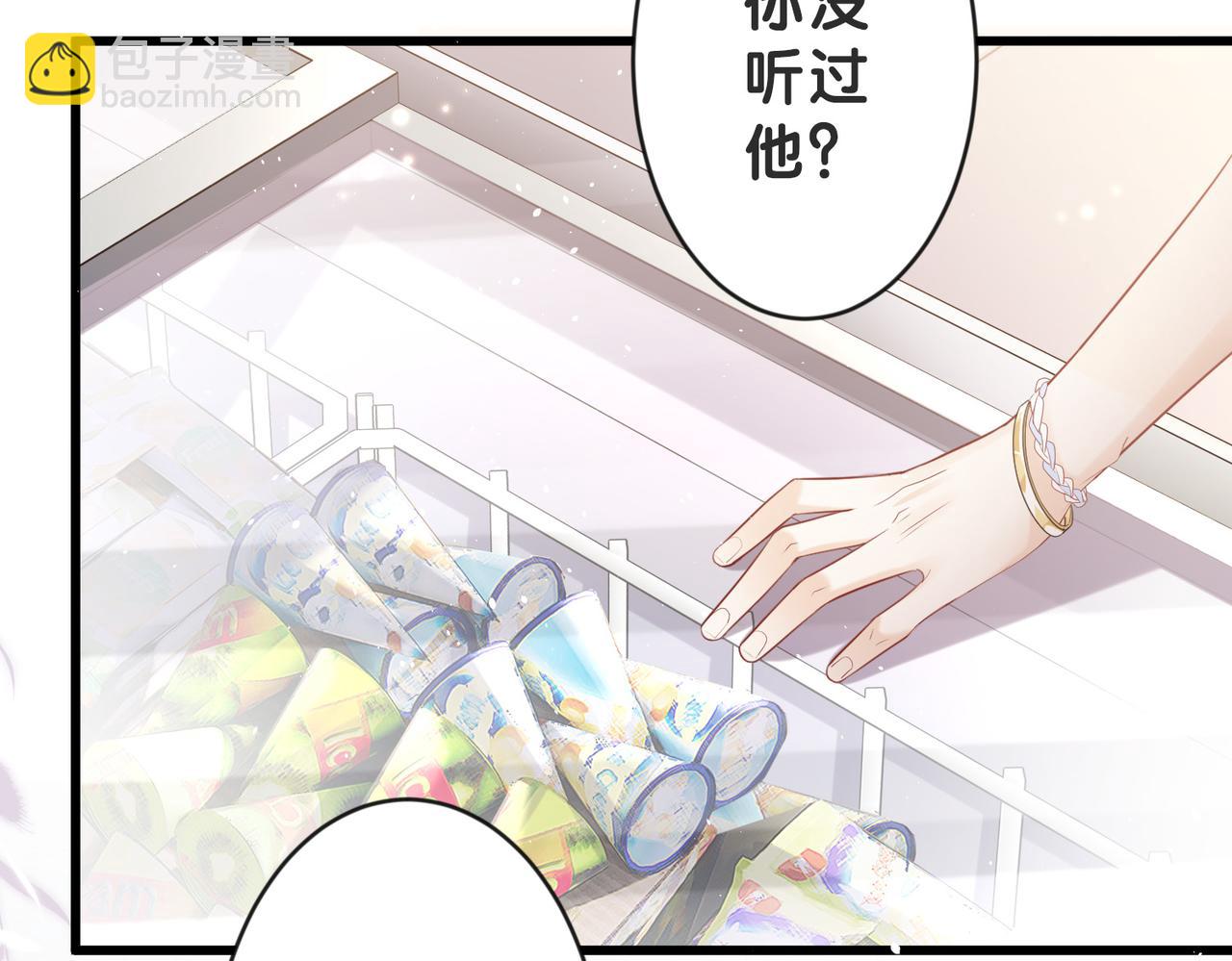 第1话 说我男女不忌，那我就不忌给你看(1/2)-第1话