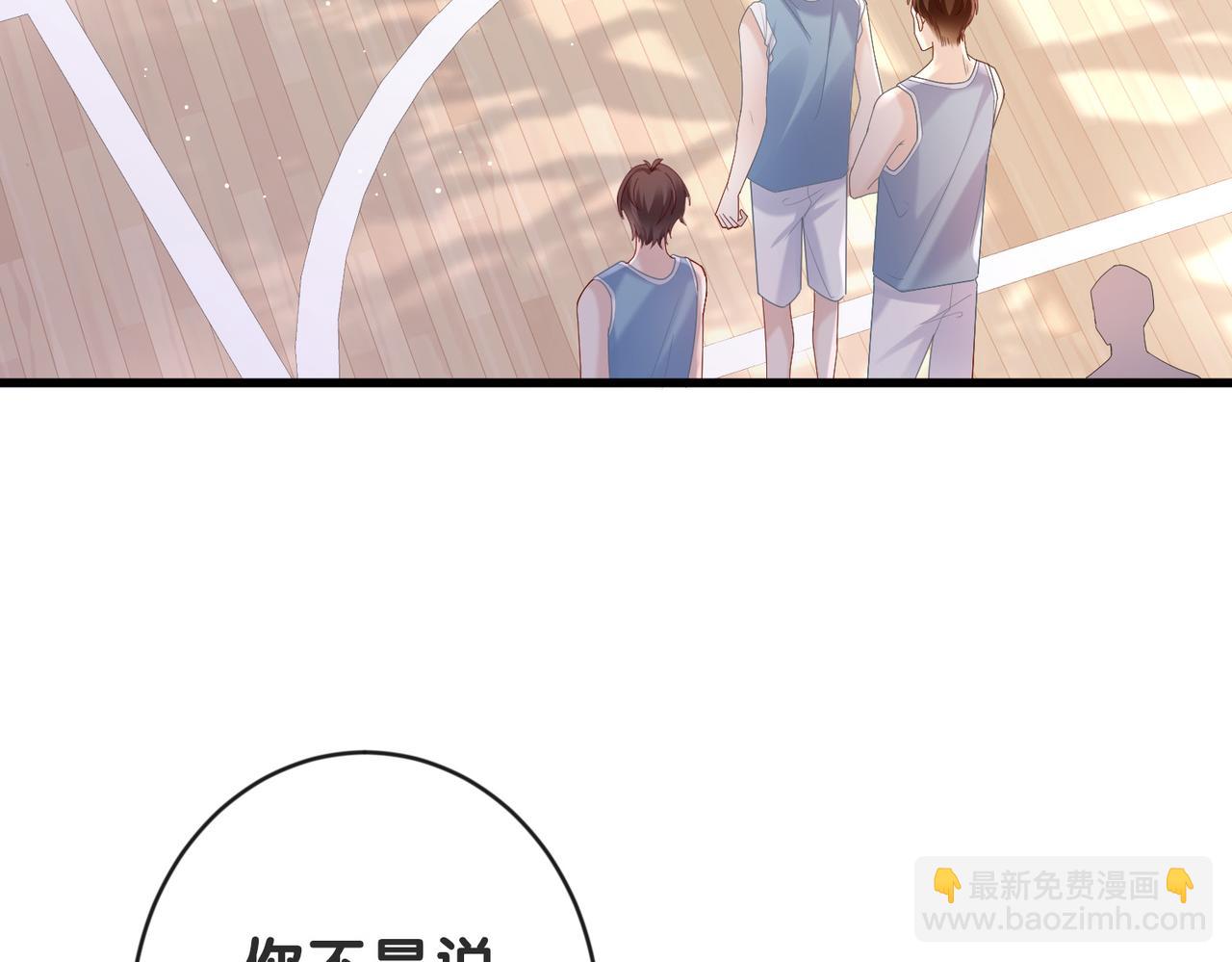 第1话 说我男女不忌，那我就不忌给你看(1/2)-第1话