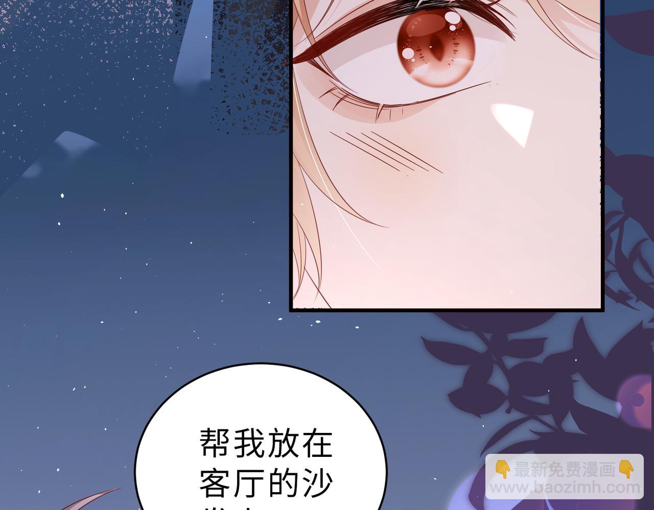 第11话 这身材，可惜了(1/3)-第11话