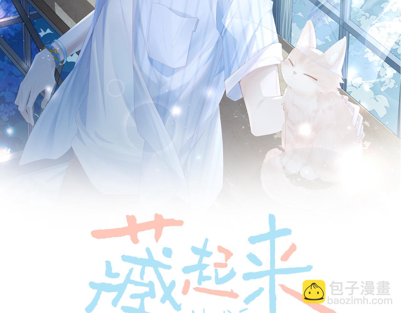 第11话 这身材，可惜了(1/3)-第11话