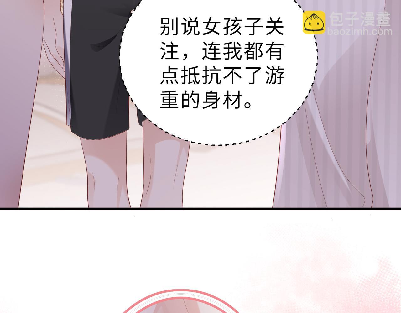 第11话 这身材，可惜了(1/3)-第11话