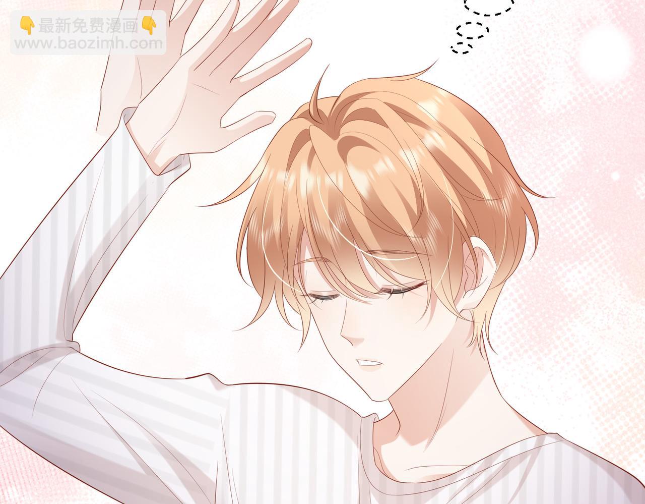 第11话 这身材，可惜了(1/3)-第11话