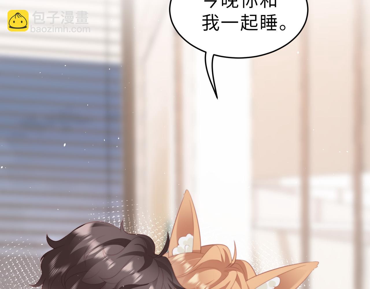 第11话 这身材，可惜了(1/3)-第11话