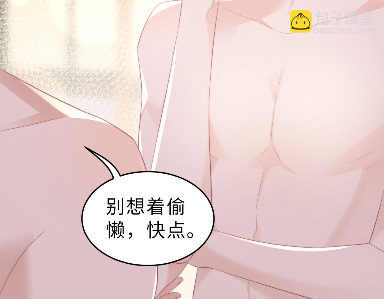 第11话 这身材，可惜了(1/3)-第11话