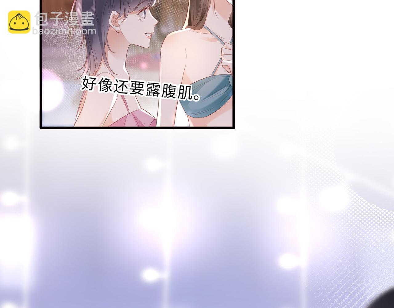 第11话 这身材，可惜了(1/3)-第11话