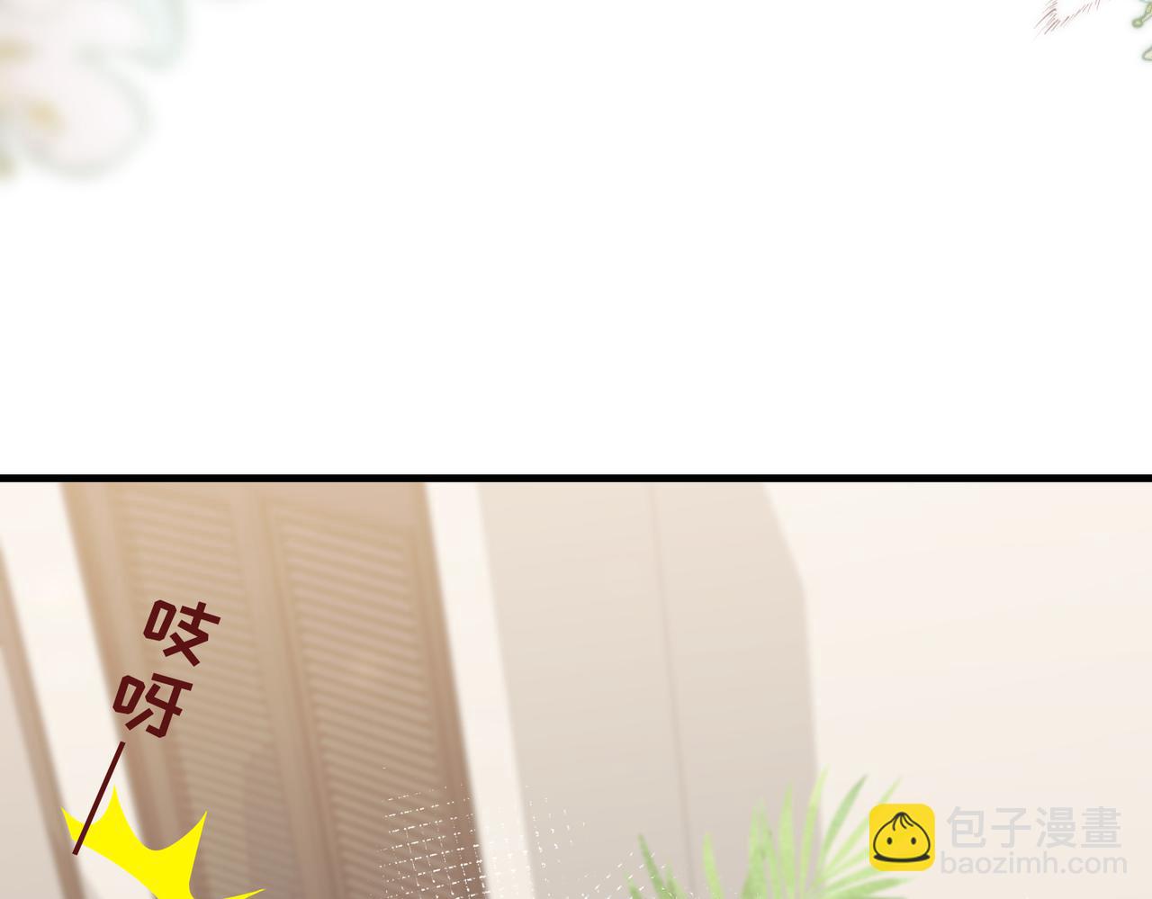 第13话 眼睛真的很漂亮(1/3)-第13话