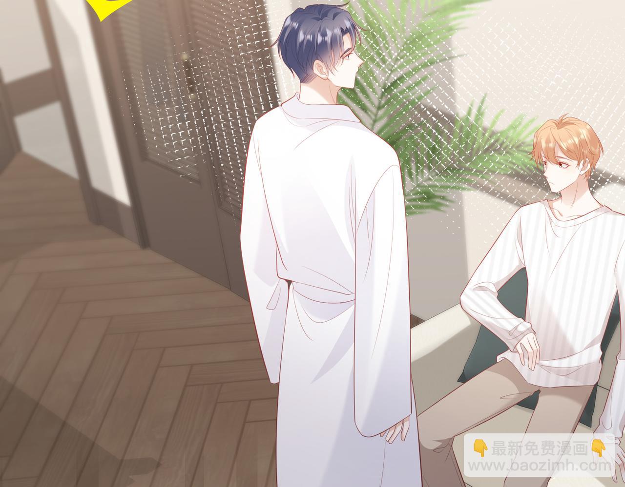 第13话 眼睛真的很漂亮(1/3)-第13话