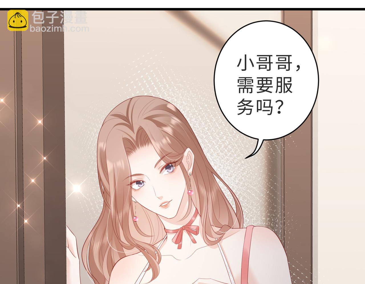 第13话 眼睛真的很漂亮(1/3)-第13话