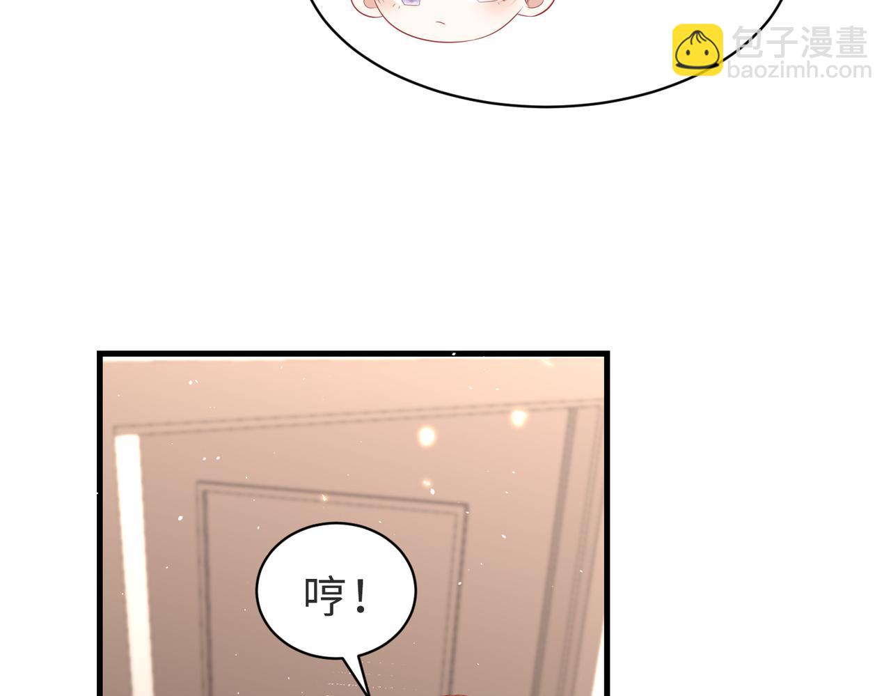 第13话 眼睛真的很漂亮(1/3)-第13话