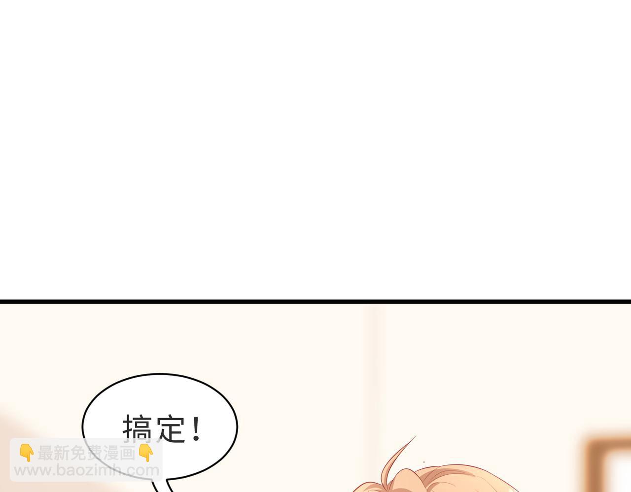 第13话 眼睛真的很漂亮(1/3)-第13话