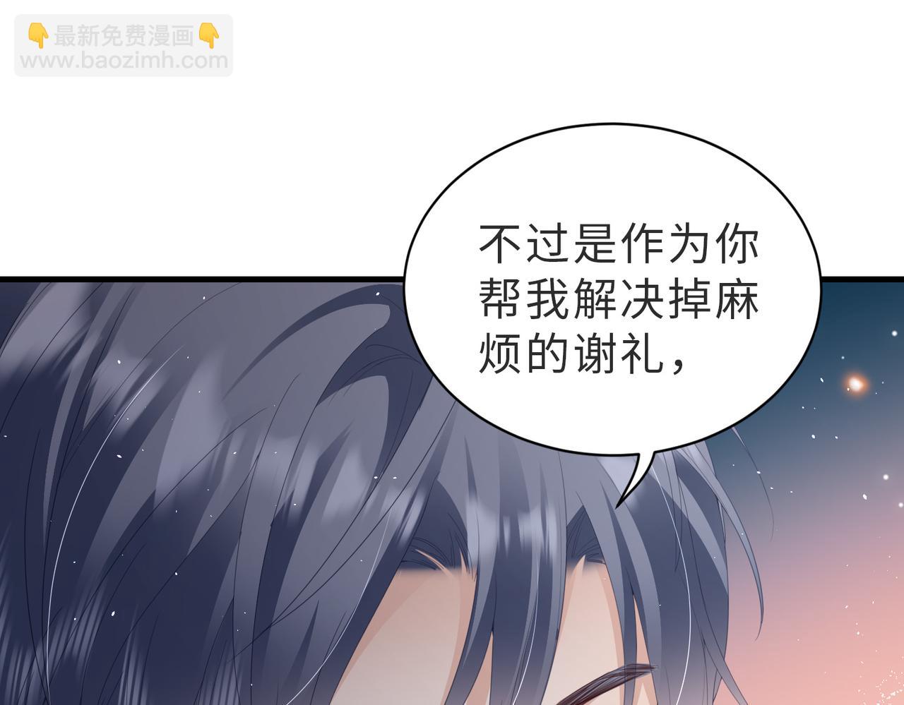 第13话 眼睛真的很漂亮(1/3)-第13话