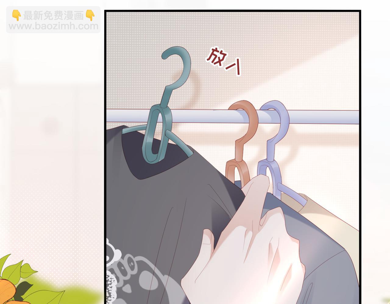 第15话 他好像不太一样了(1/3)-第15话