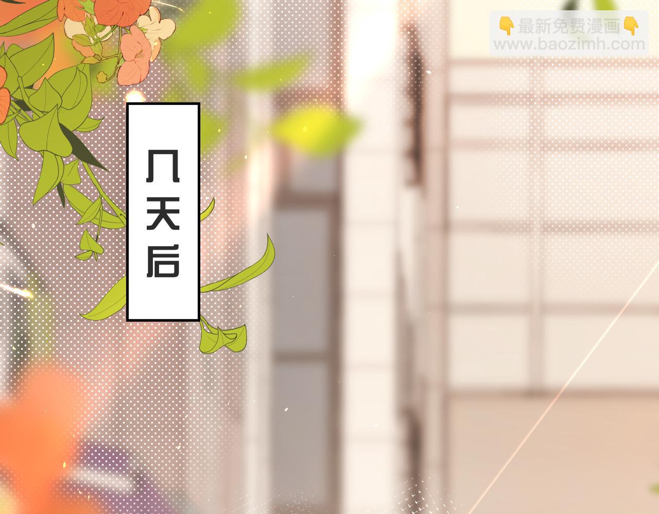 第15话 他好像不太一样了(1/3)-第15话