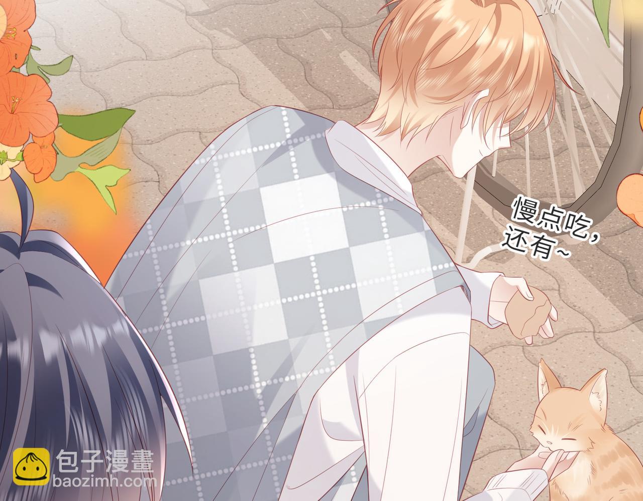 第15话 他好像不太一样了(1/3)-第15话