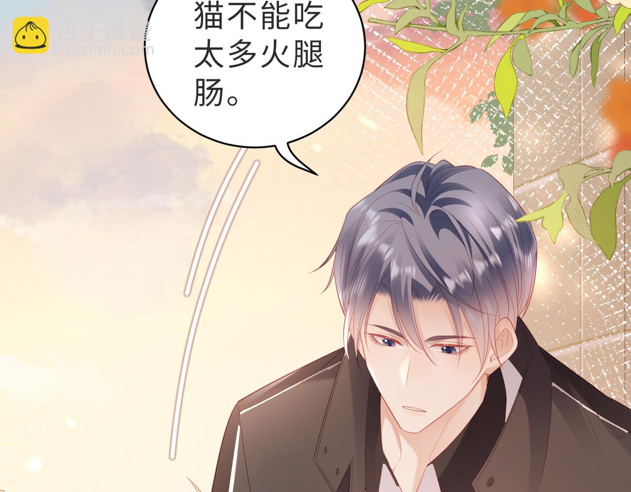 第15话 他好像不太一样了(1/3)-第15话