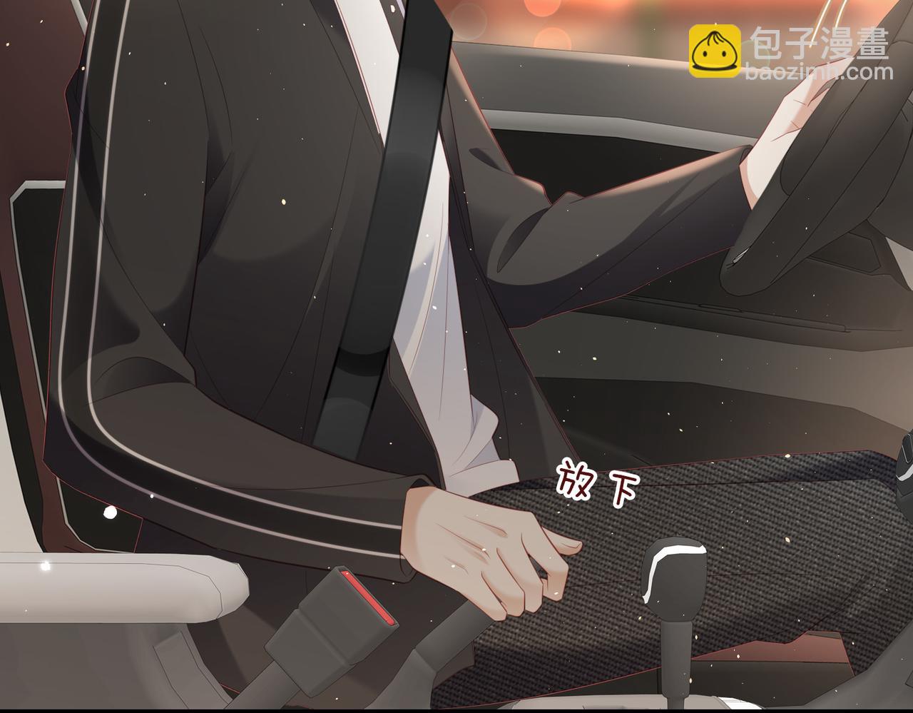 第17话 你家沙发够长吗(1/2)-第17话